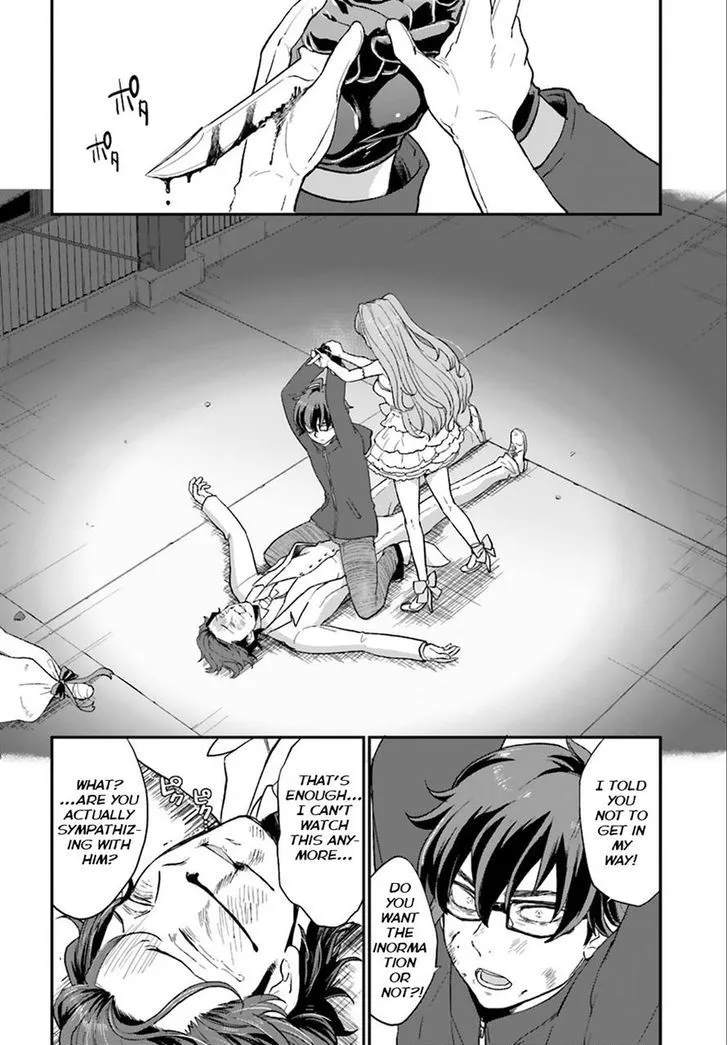 Mayonaka no X Giten - Page 23