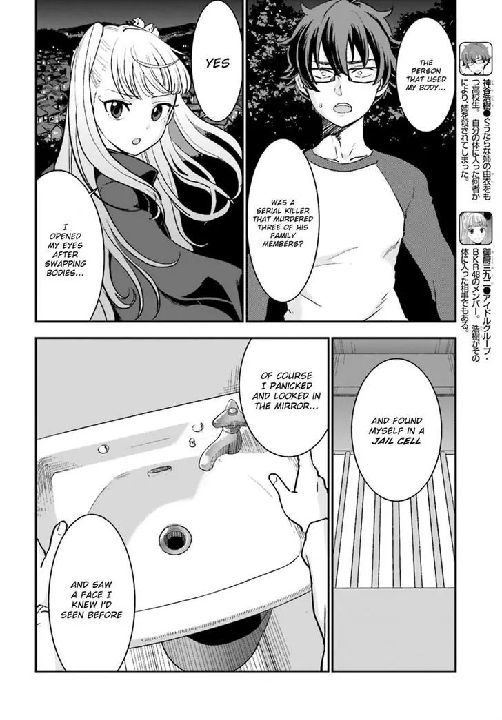 Mayonaka no X Giten Chapter 4 page 2 - MangaKakalot