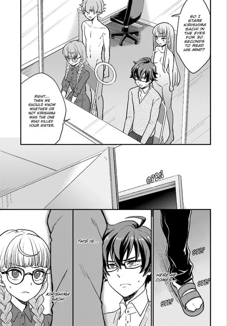 Mayonaka no X Giten - Page 24