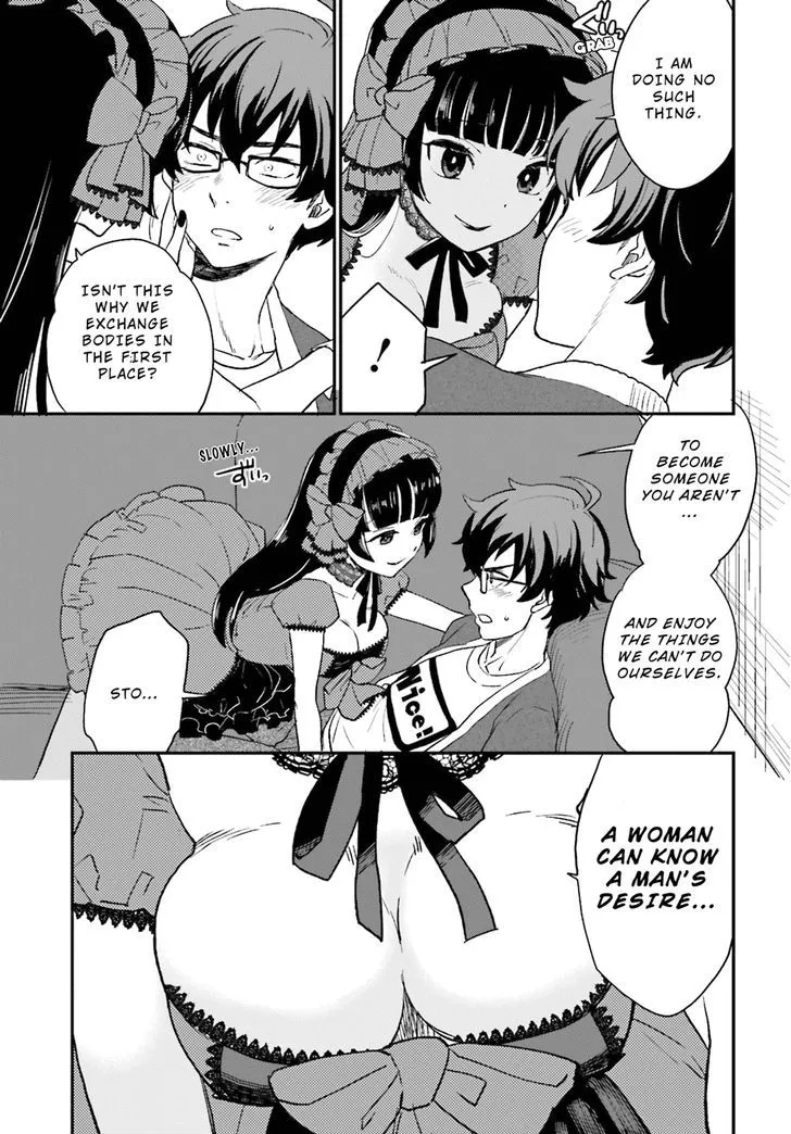 Mayonaka no X Giten - Page 21