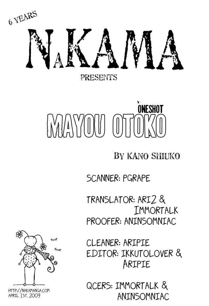 Mayou Otoko Chapter 2 page 1 - MangaKakalot