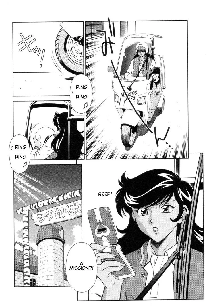 Mazinger Angel Chapter 1 page 14 - MangaKakalot