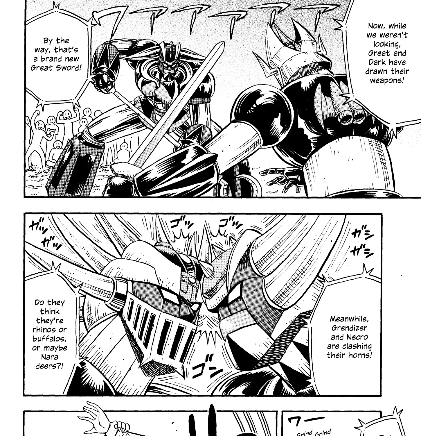 Mazinger Otome - Page 7