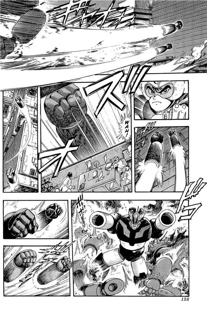 Mazinger Z: Relic of Terror Chapter 0 page 3 - MangaNato