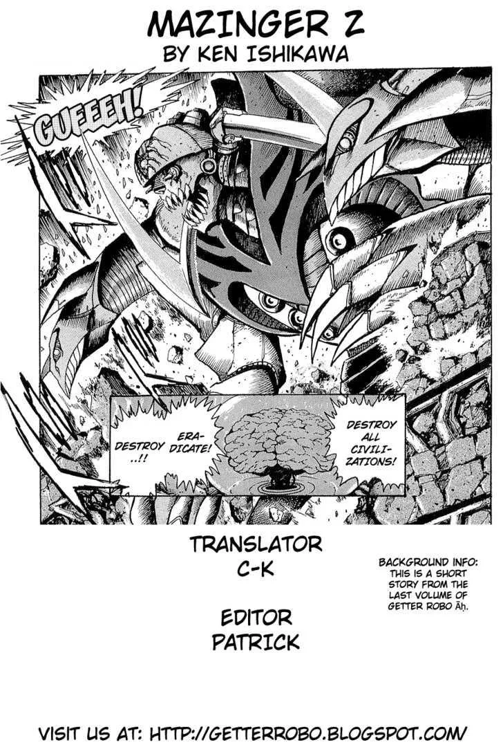 Mazinger Z: Relic of Terror Chapter 0 page 48 - MangaNato