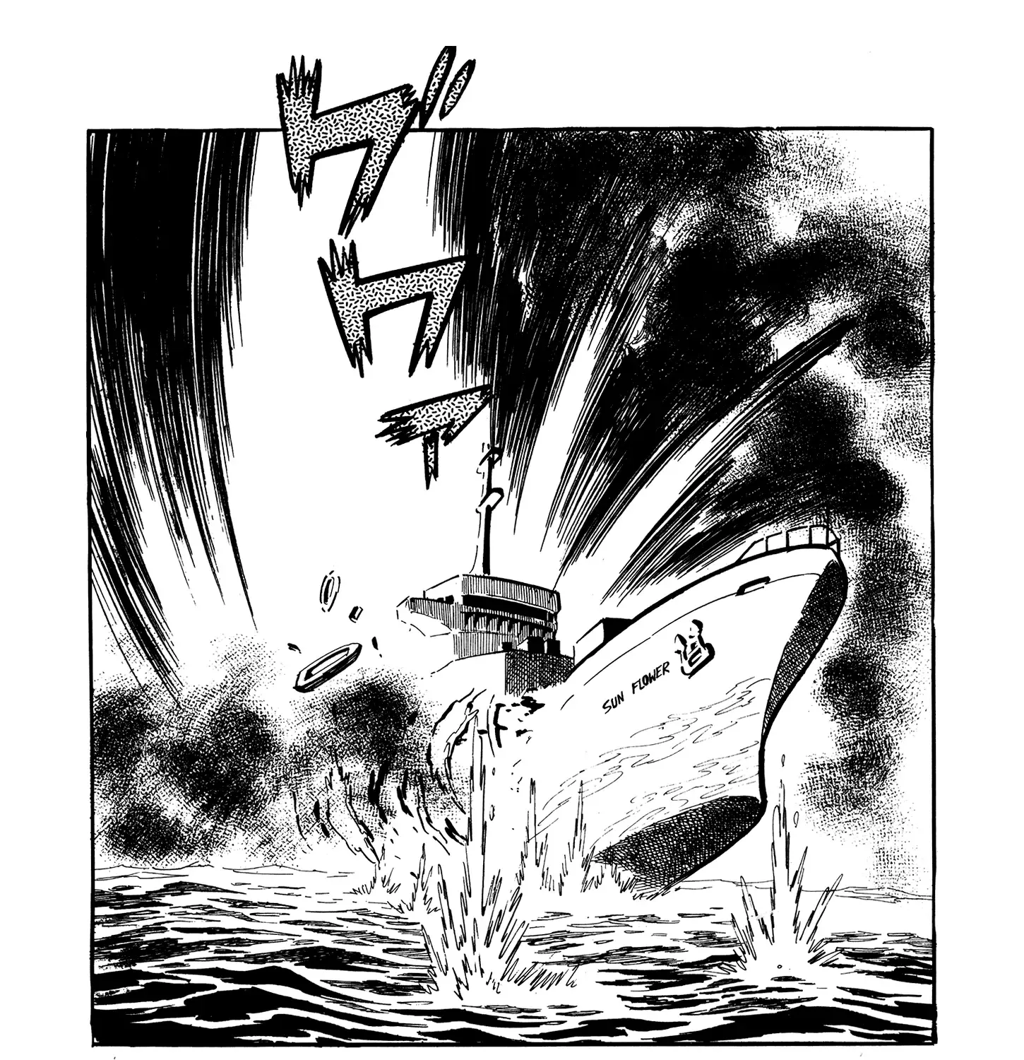 Mazinger Z Chapter 19 page 9 - MangaNato