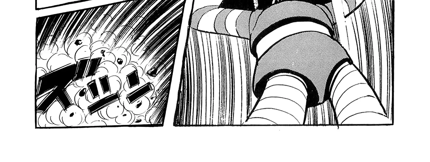 Mazinger Z - Page 23