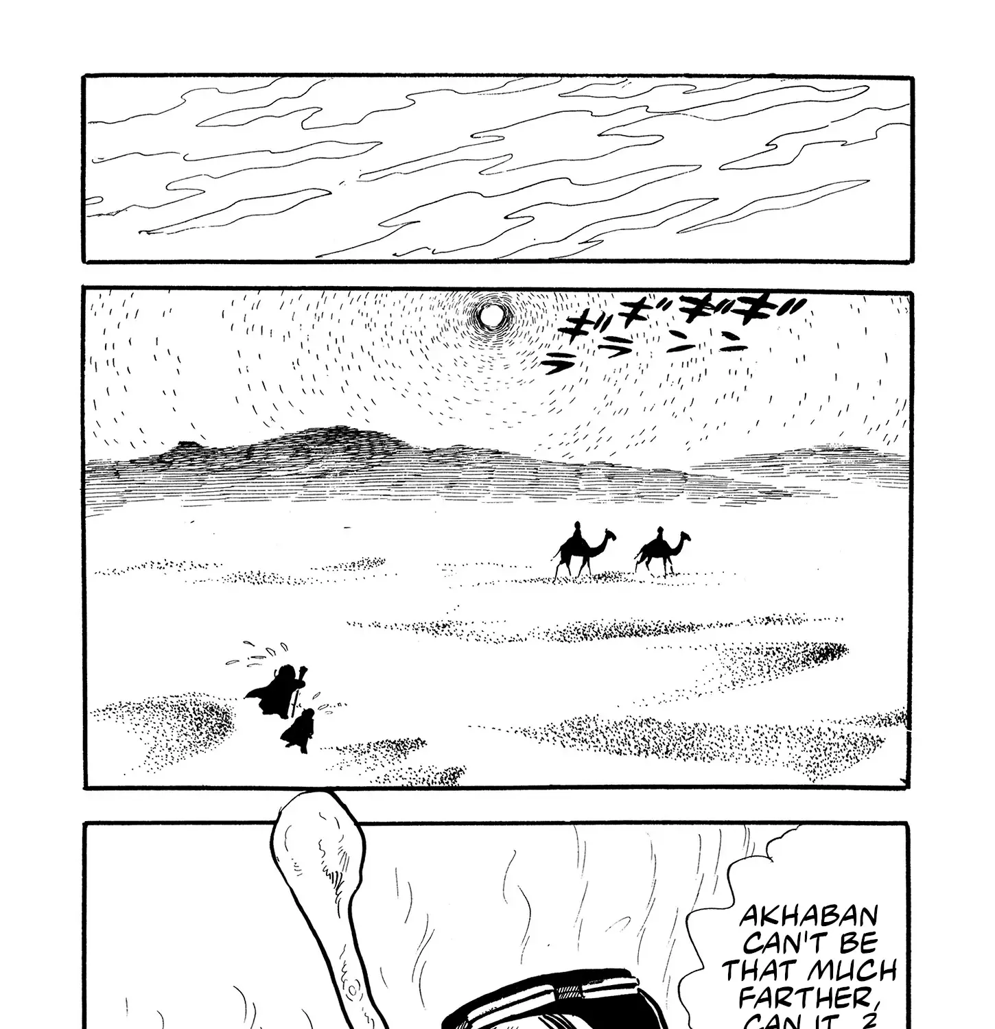 Mazinger Z - Page 209