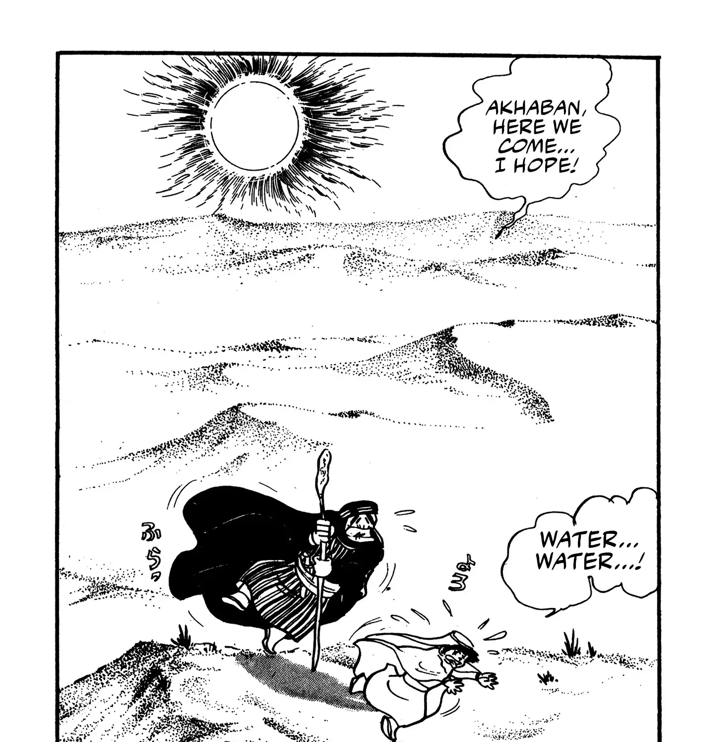 Mazinger Z - Page 211