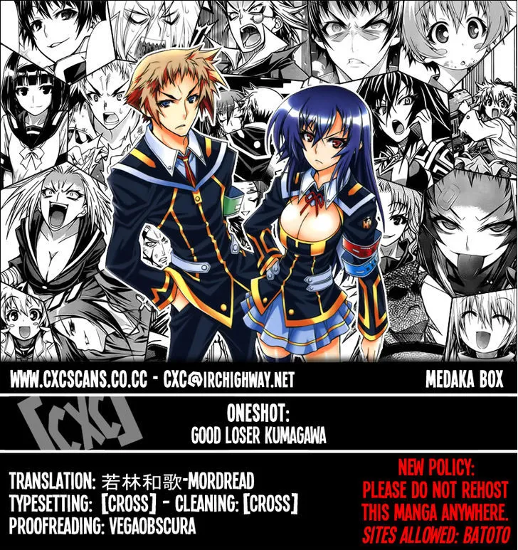 Medaka Box Chapter 128.5 page 1 - MangaNato