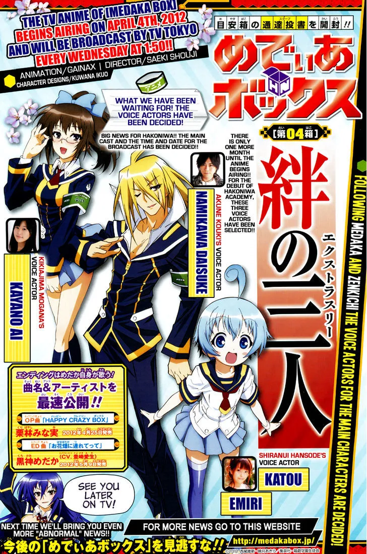 Medaka Box Chapter 135 page 4 - MangaNato