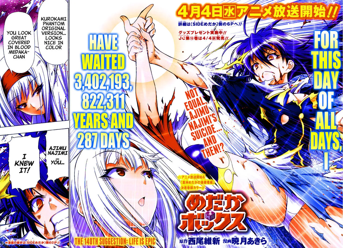 Medaka Box Chapter 140 page 5 - MangaNato