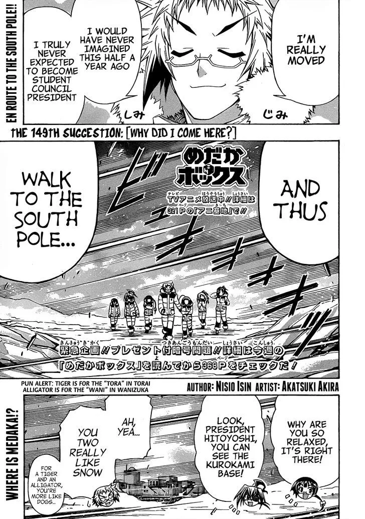 Medaka Box Chapter 149 page 3 - MangaNato