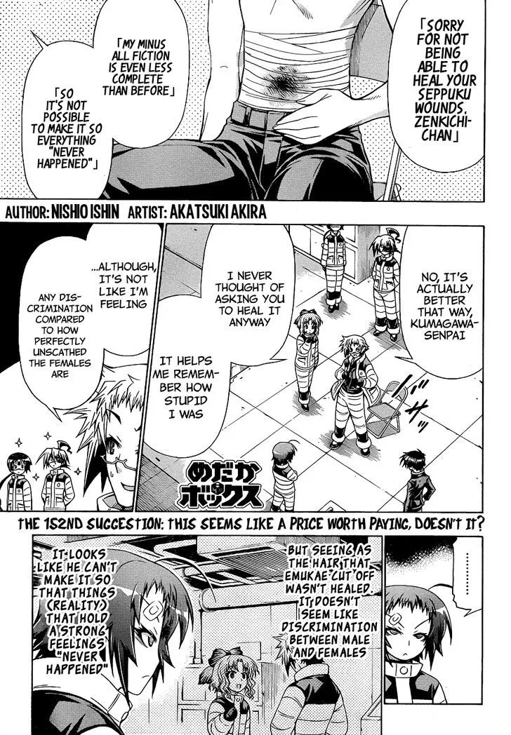 Medaka Box Chapter 152 page 3 - MangaNato