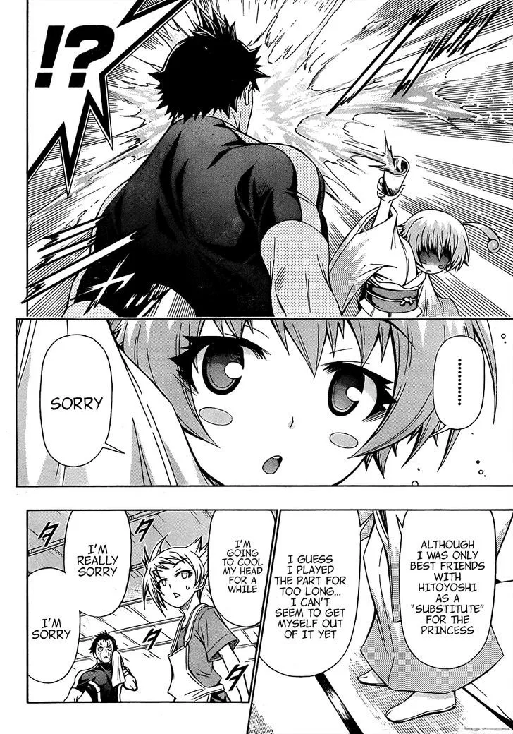 Medaka Box Chapter 160 page 11 - MangaNato