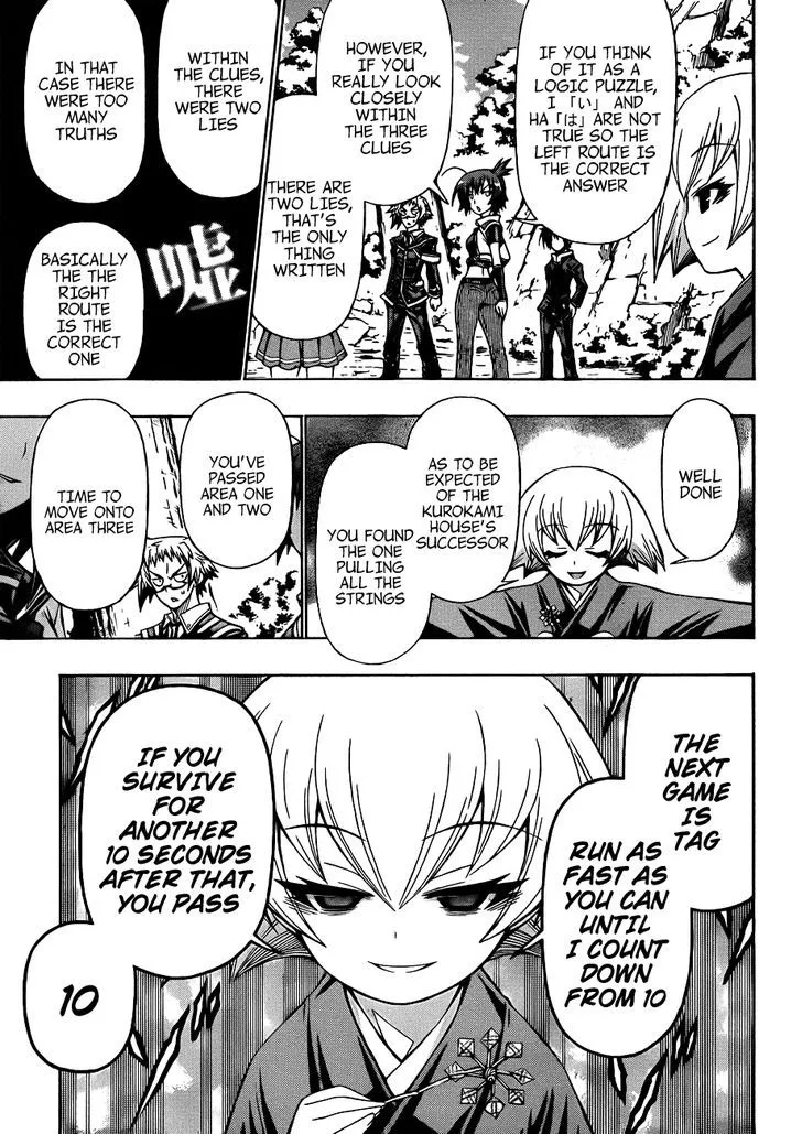 Medaka Box Chapter 161 page 11 - MangaNato