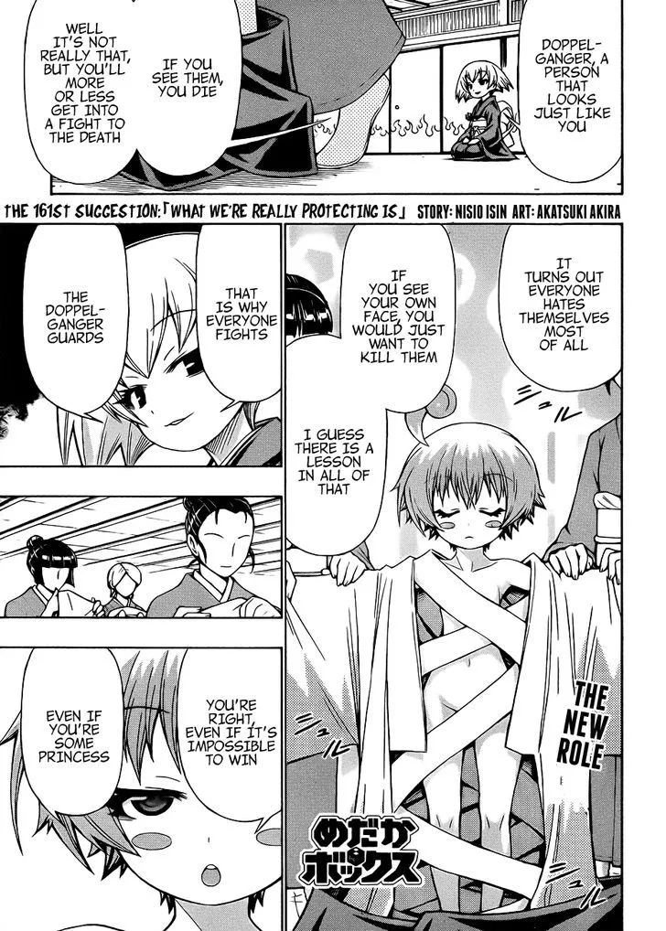 Medaka Box Chapter 161 page 3 - MangaNato