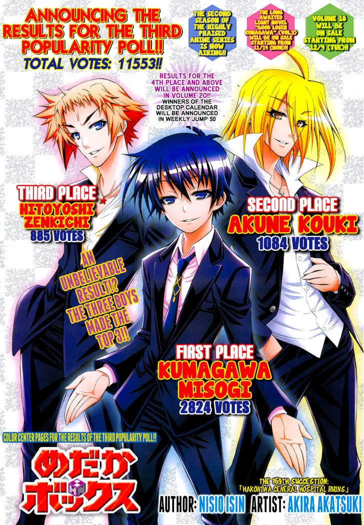 Medaka Box Chapter 169 page 3 - MangaNato