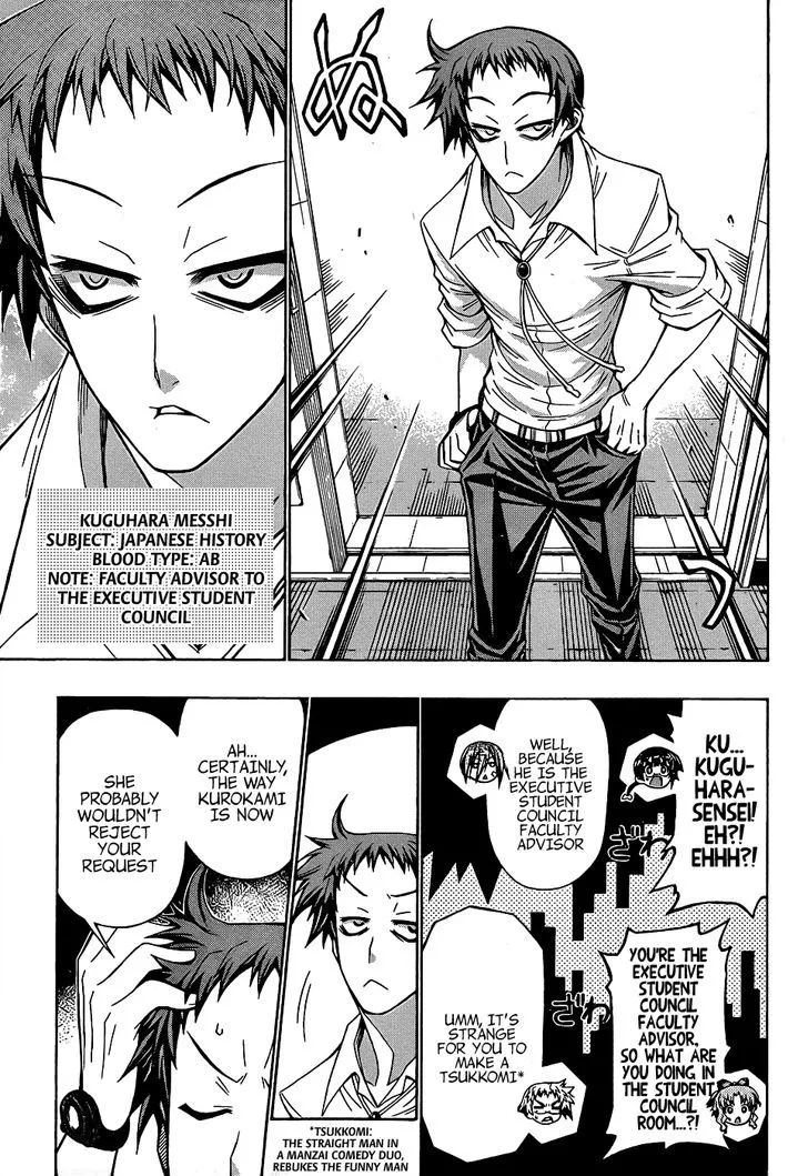 Medaka Box Chapter 186 page 7 - MangaNato