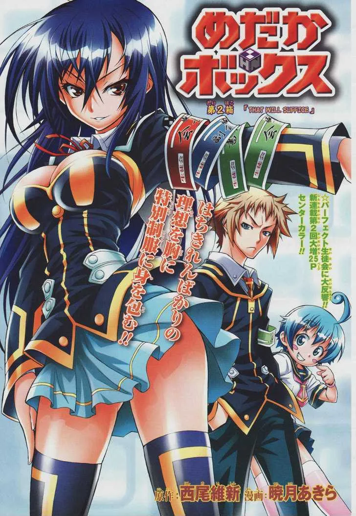 Medaka Box Chapter 2 page 1 - MangaNato