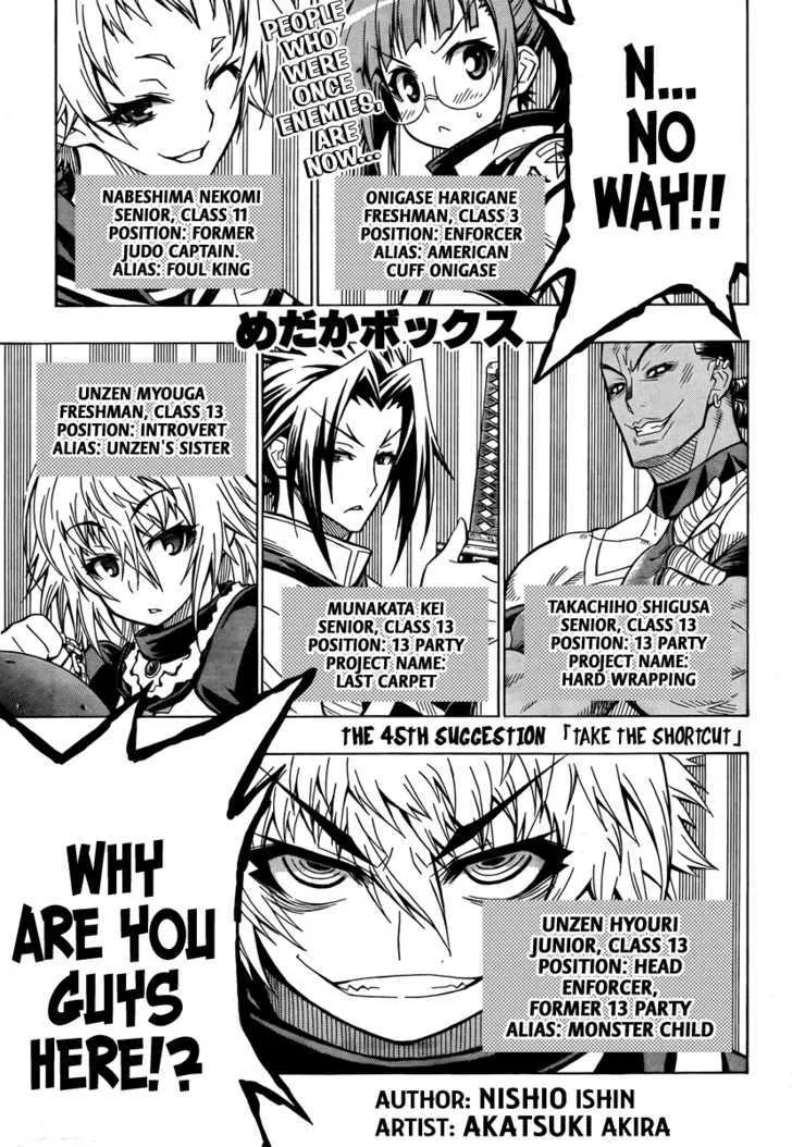 Medaka Box Chapter 45 page 1 - MangaNato