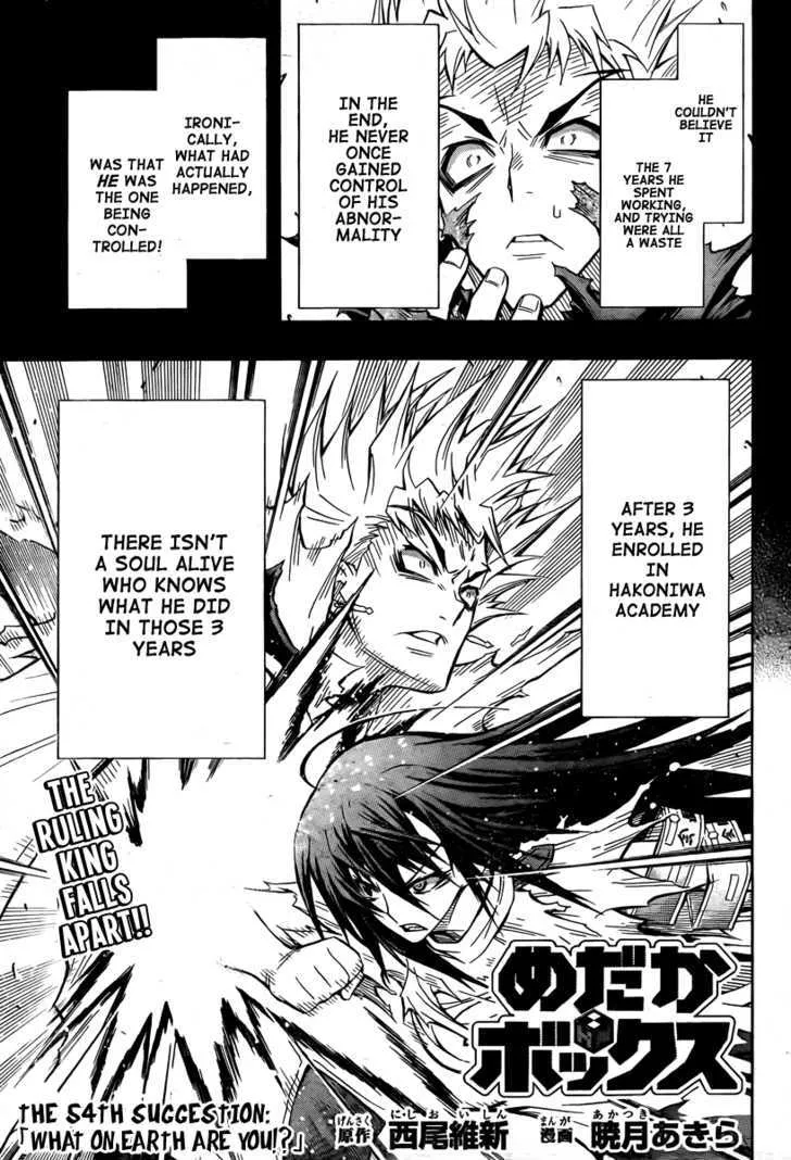 Medaka Box Chapter 54 page 6 - MangaNato