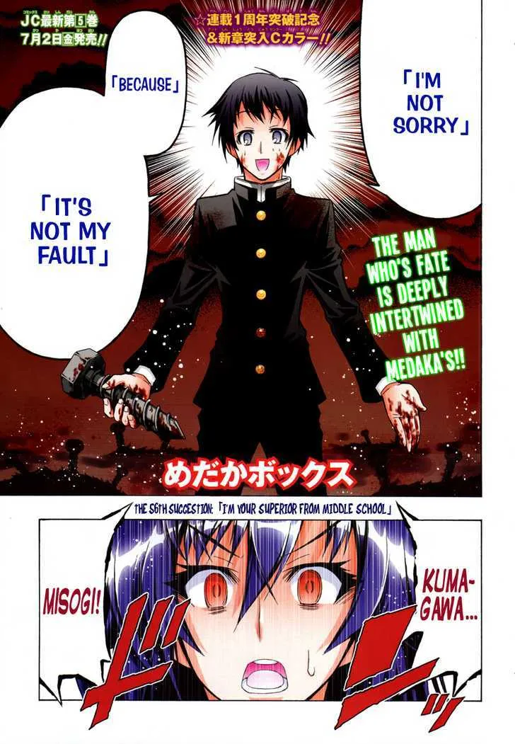 Medaka Box Chapter 56 page 2 - MangaNato