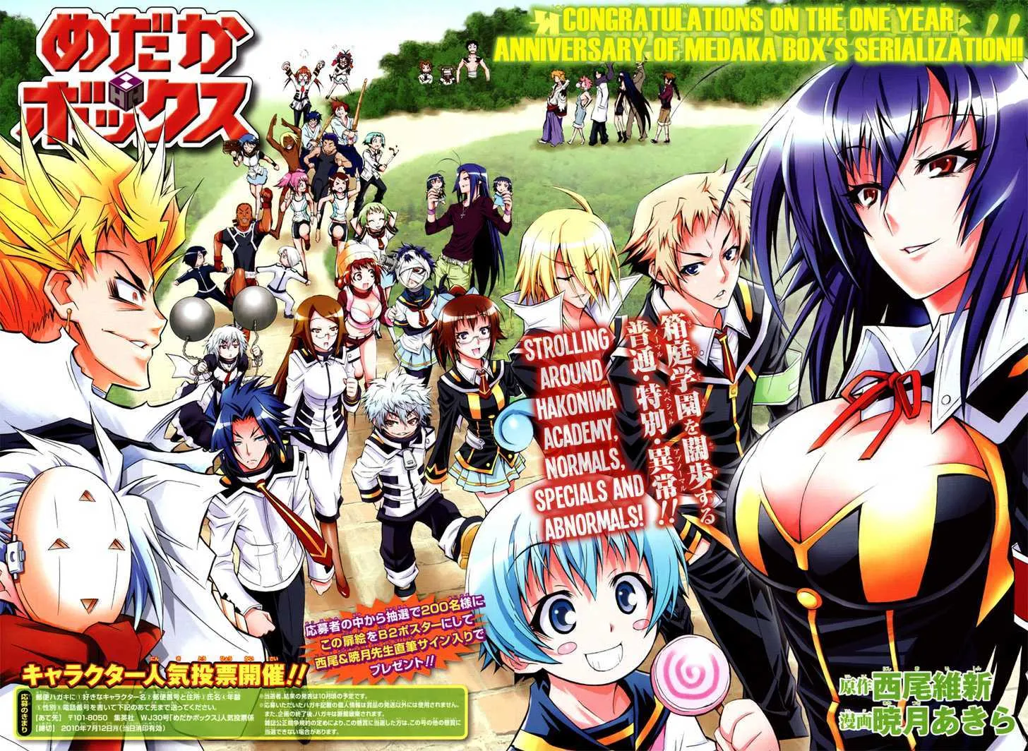 Medaka Box Chapter 56 page 3 - MangaNato