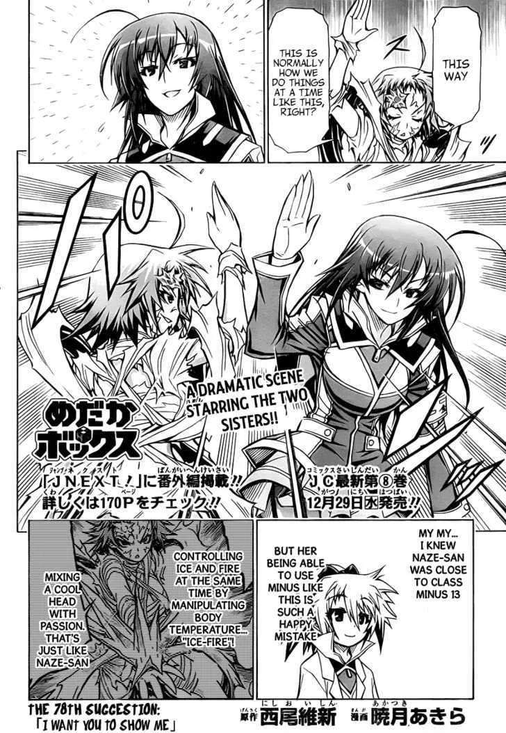 Medaka Box Chapter 78 page 3 - MangaNato