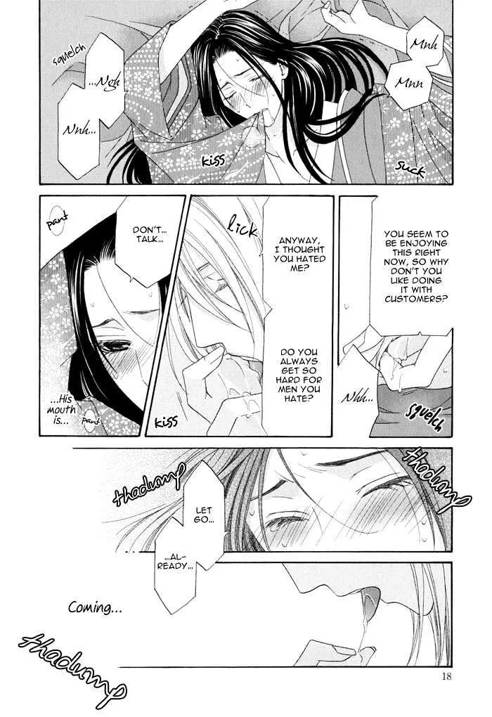 Mede Shireru Yoru no Junjou Chapter 1.1 page 26 - MangaNato