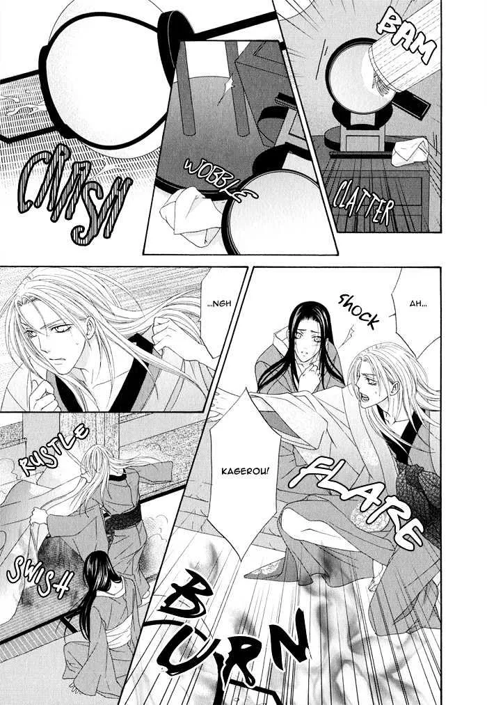 Mede Shireru Yoru no Junjou Chapter 1.1 page 31 - MangaNato