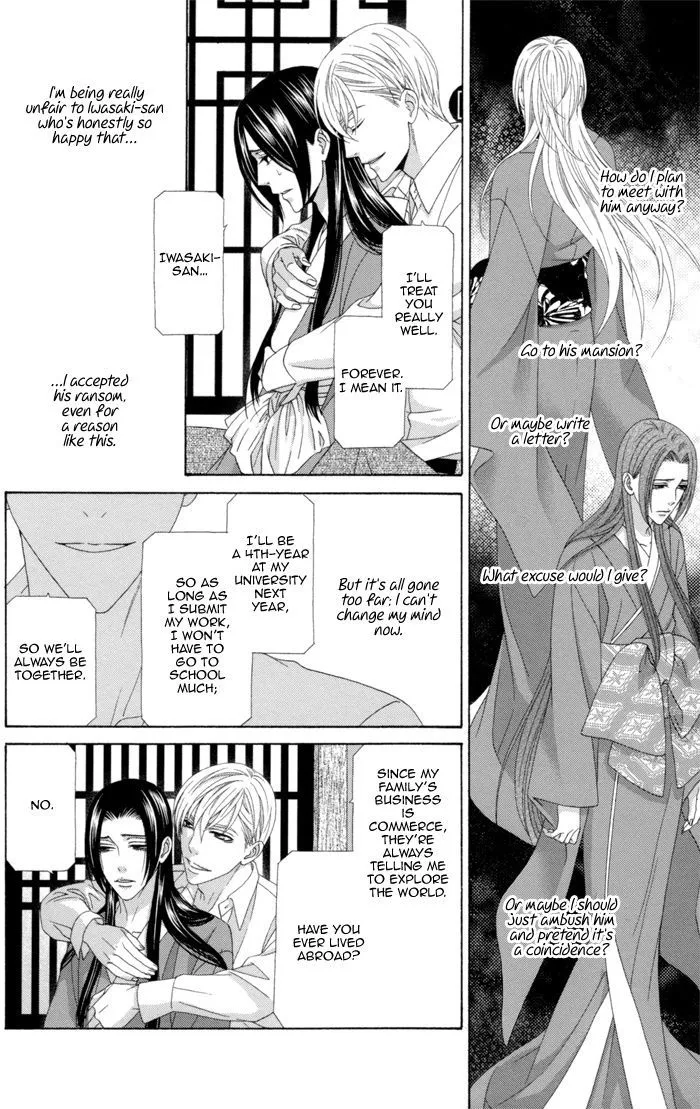 Mede Shireru Yoru no Junjou Chapter 10 page 21 - MangaNato