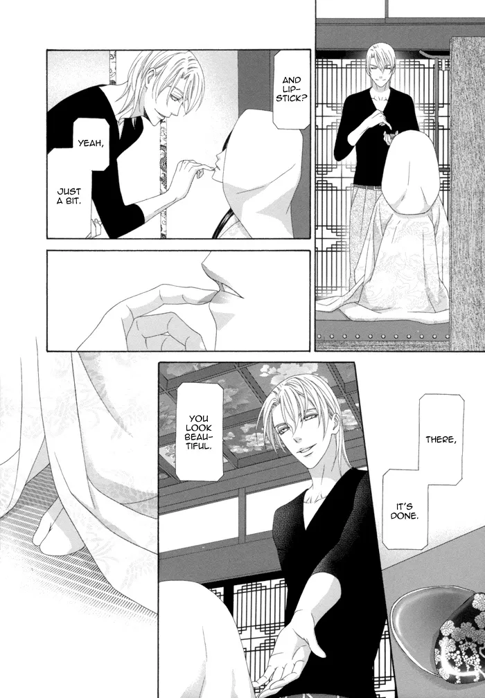 Mede Shireru Yoru no Junjou Chapter 12.2 page 30 - MangaNato