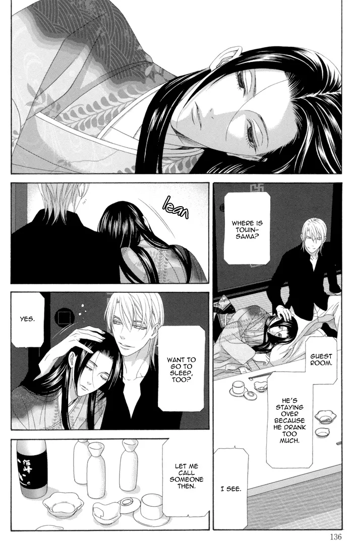 Mede Shireru Yoru no Junjou Chapter 12.2 page 4 - MangaNato