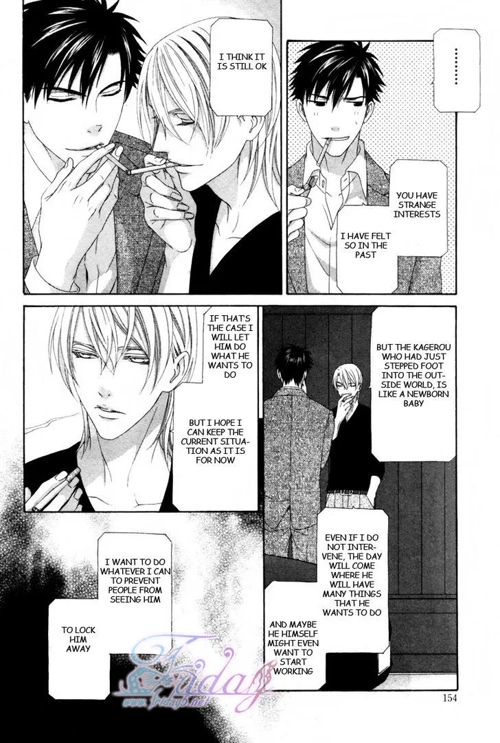 Mede Shireru Yoru no Junjou Chapter 14 page 19 - MangaNato