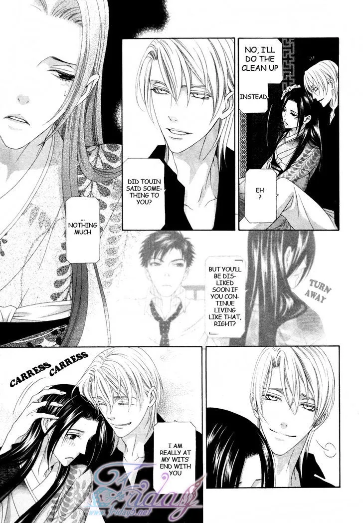 Mede Shireru Yoru no Junjou Chapter 14 page 4 - MangaNato