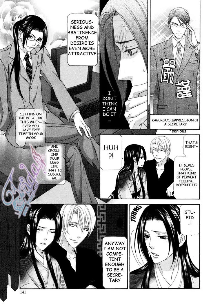 Mede Shireru Yoru no Junjou Chapter 14 page 6 - MangaNato