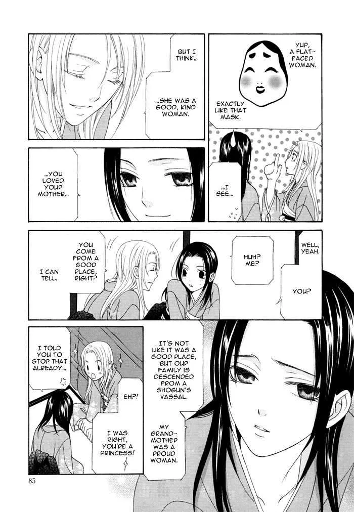 Mede Shireru Yoru no Junjou Chapter 2 page 28 - MangaNato