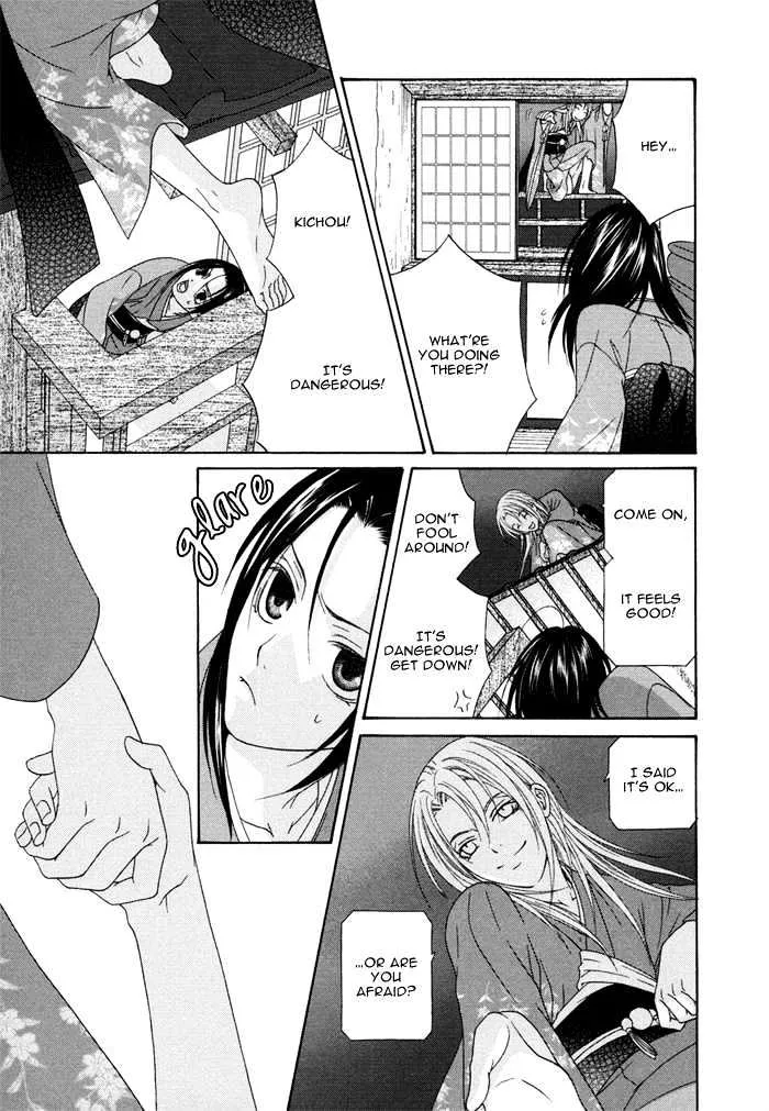 Mede Shireru Yoru no Junjou Chapter 2 page 32 - MangaNato