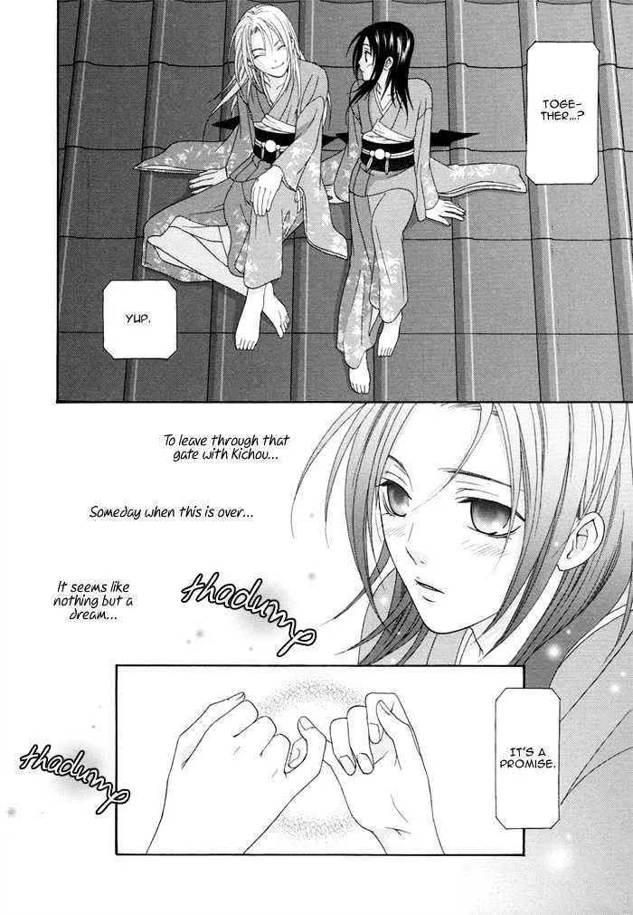 Mede Shireru Yoru no Junjou Chapter 2 page 35 - MangaNato