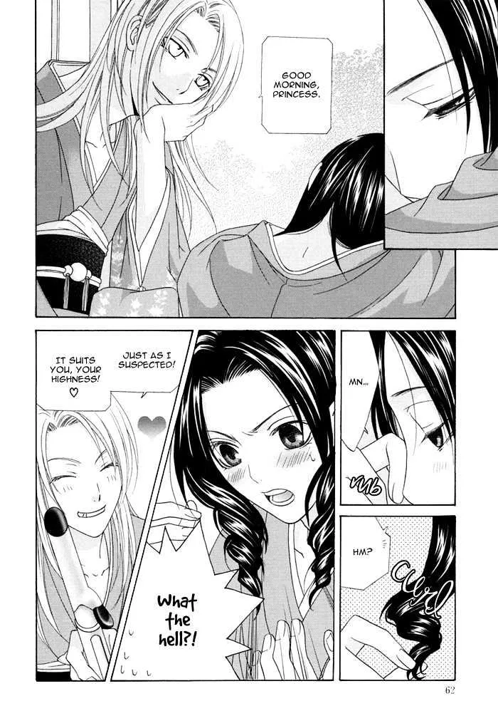 Mede Shireru Yoru no Junjou Chapter 2 page 5 - MangaNato