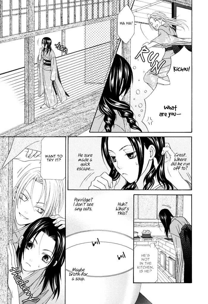 Mede Shireru Yoru no Junjou Chapter 2 page 6 - MangaNato