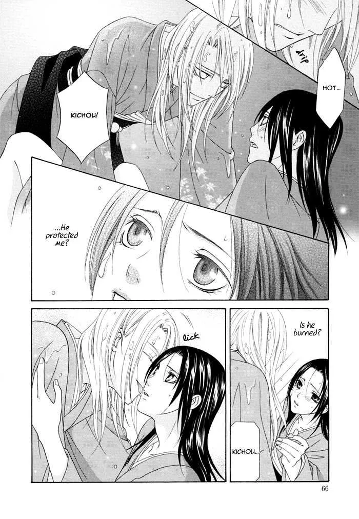 Mede Shireru Yoru no Junjou Chapter 2 page 9 - MangaNato