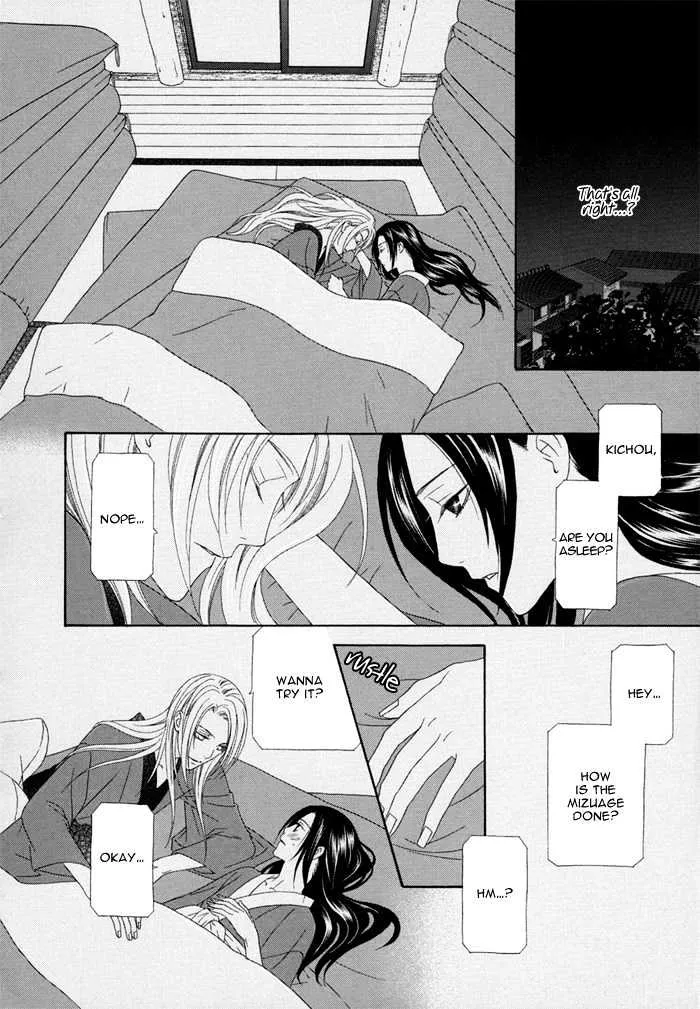 Mede Shireru Yoru no Junjou Chapter 3 page 26 - MangaNato