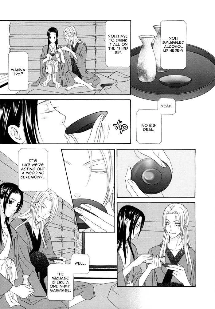 Mede Shireru Yoru no Junjou Chapter 3 page 27 - MangaNato