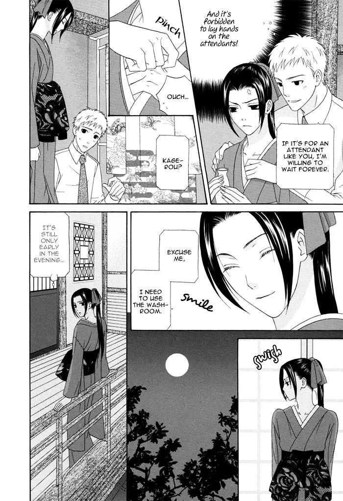 Mede Shireru Yoru no Junjou Chapter 3 page 30 - MangaNato