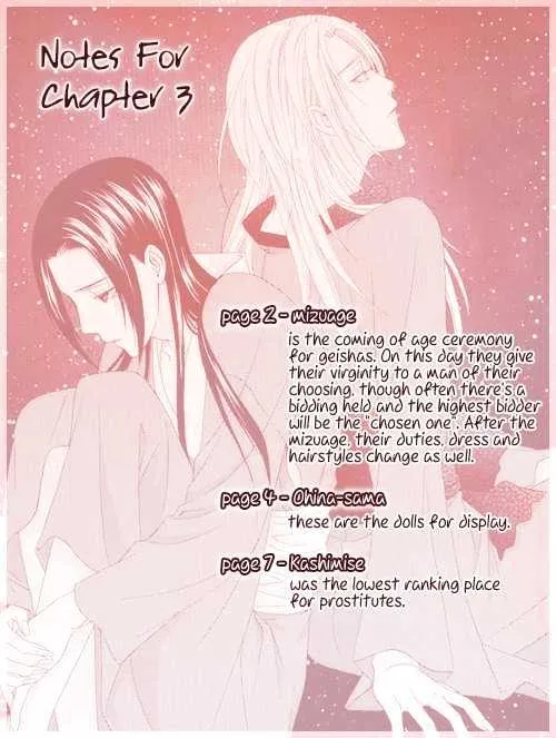 Mede Shireru Yoru no Junjou Chapter 3 page 4 - MangaNato