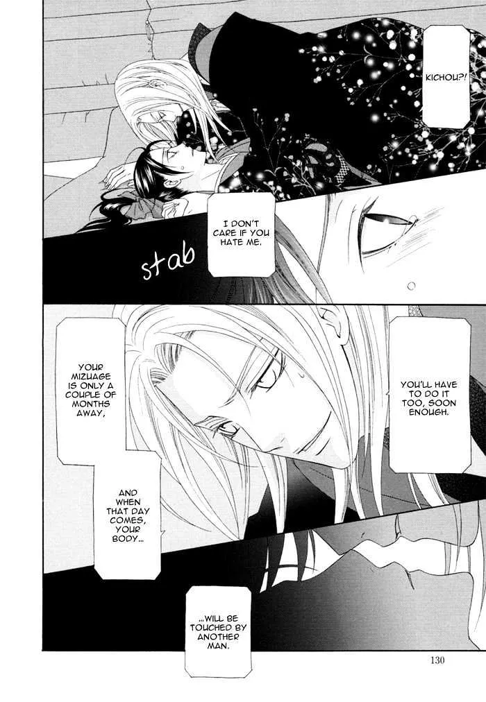 Mede Shireru Yoru no Junjou Chapter 3 page 42 - MangaNato