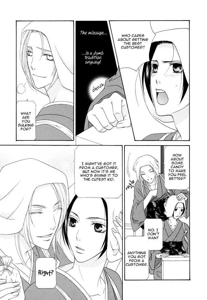 Mede Shireru Yoru no Junjou Chapter 3 page 9 - MangaNato