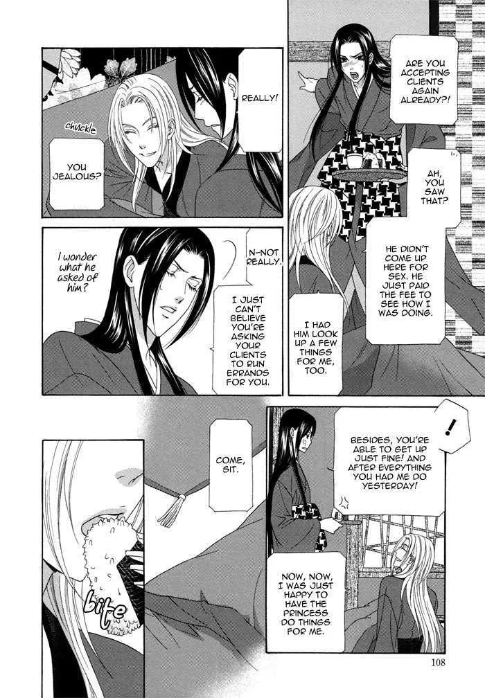 Mede Shireru Yoru no Junjou Chapter 8 page 7 - MangaNato